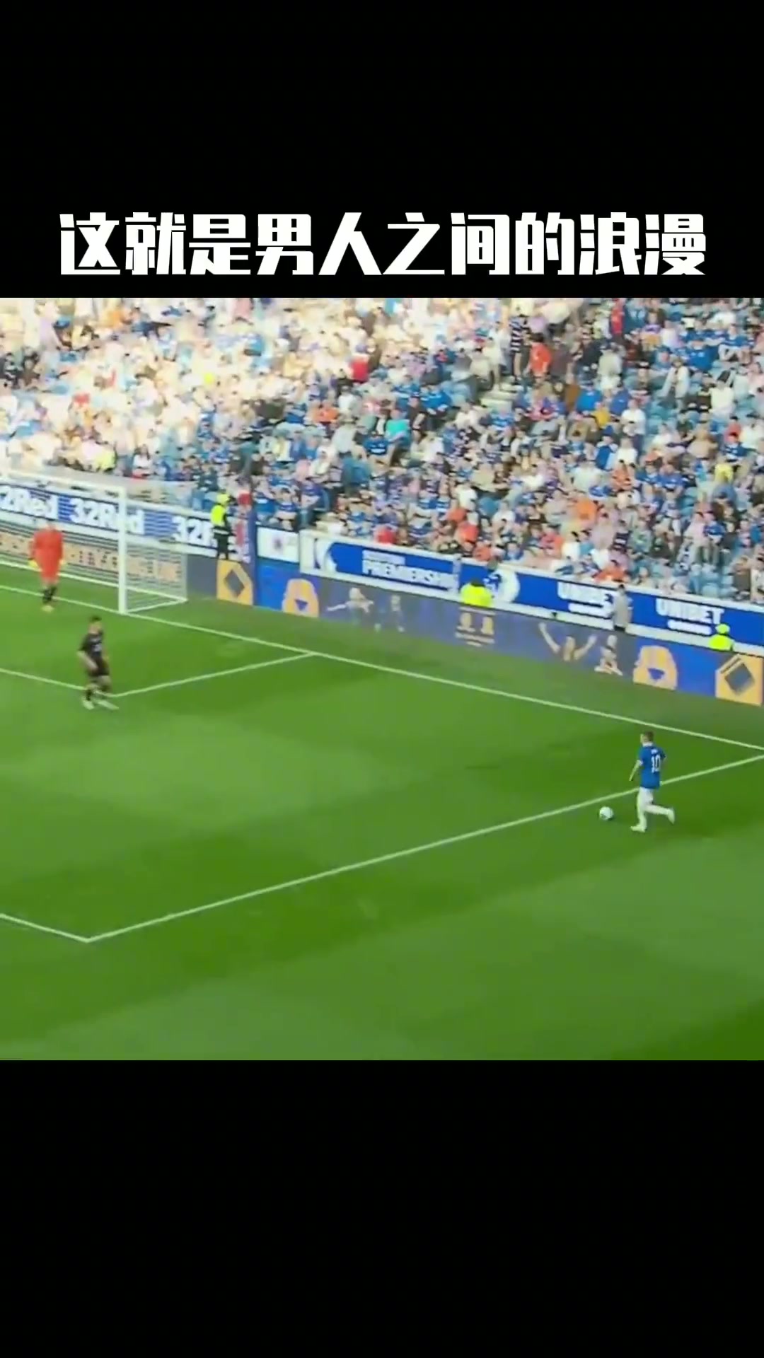 五十年才出一个的加斯科因他若不酗酒将达到怎样的高度