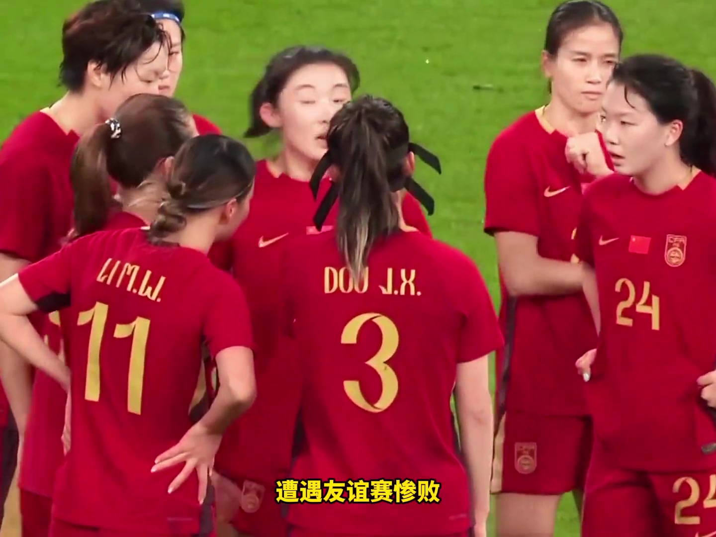 实力差距太大了中国女足0比8英格兰女足遭遇友谊赛惨败