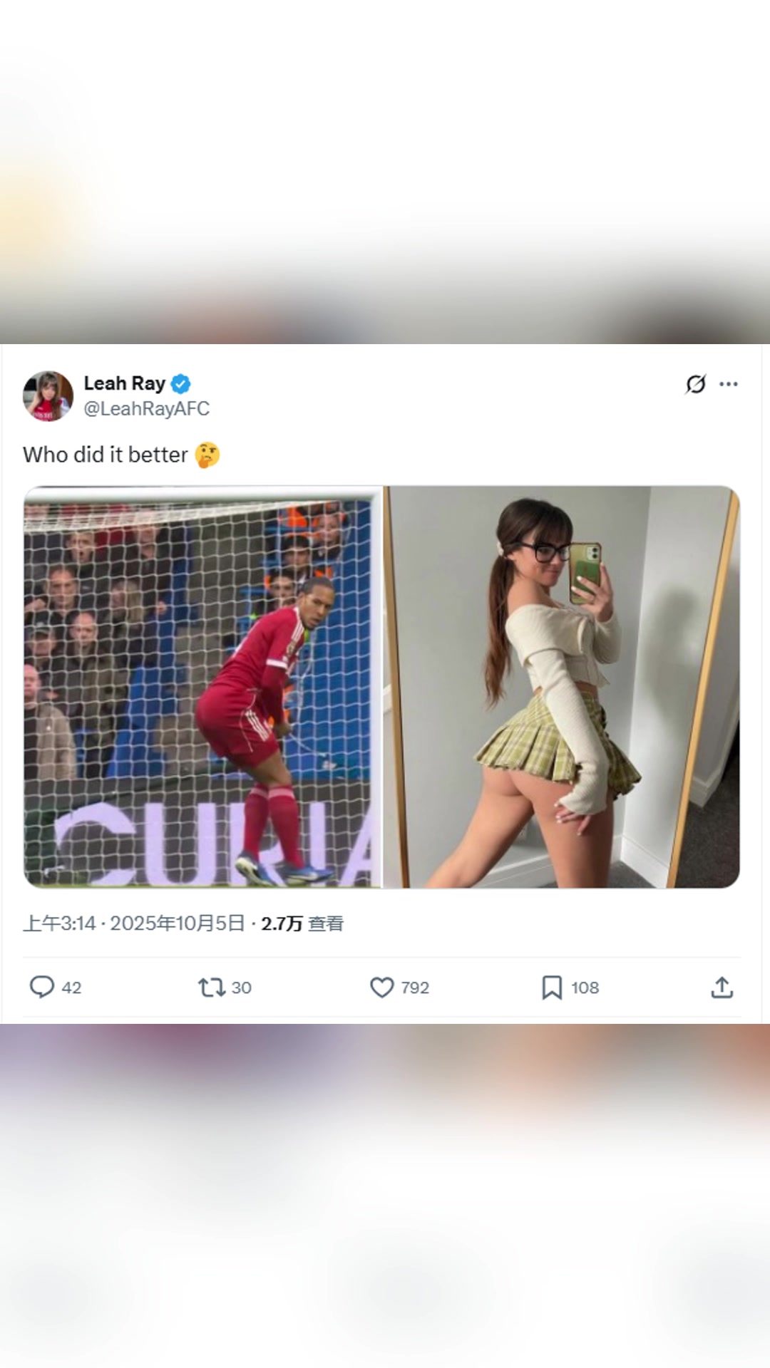 阿森纳成人女博主嘲讽范迪克谁做得更好