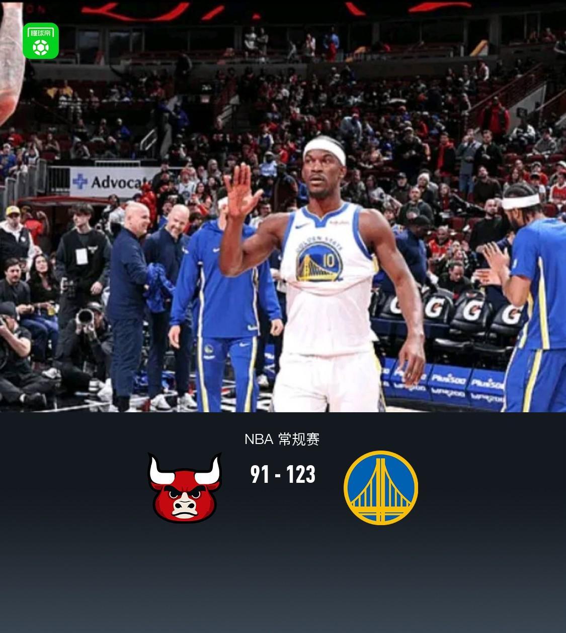勇士背靠背123-91大胜公牛，巴特勒复出19+8+6，波杰姆斯基21+8+7